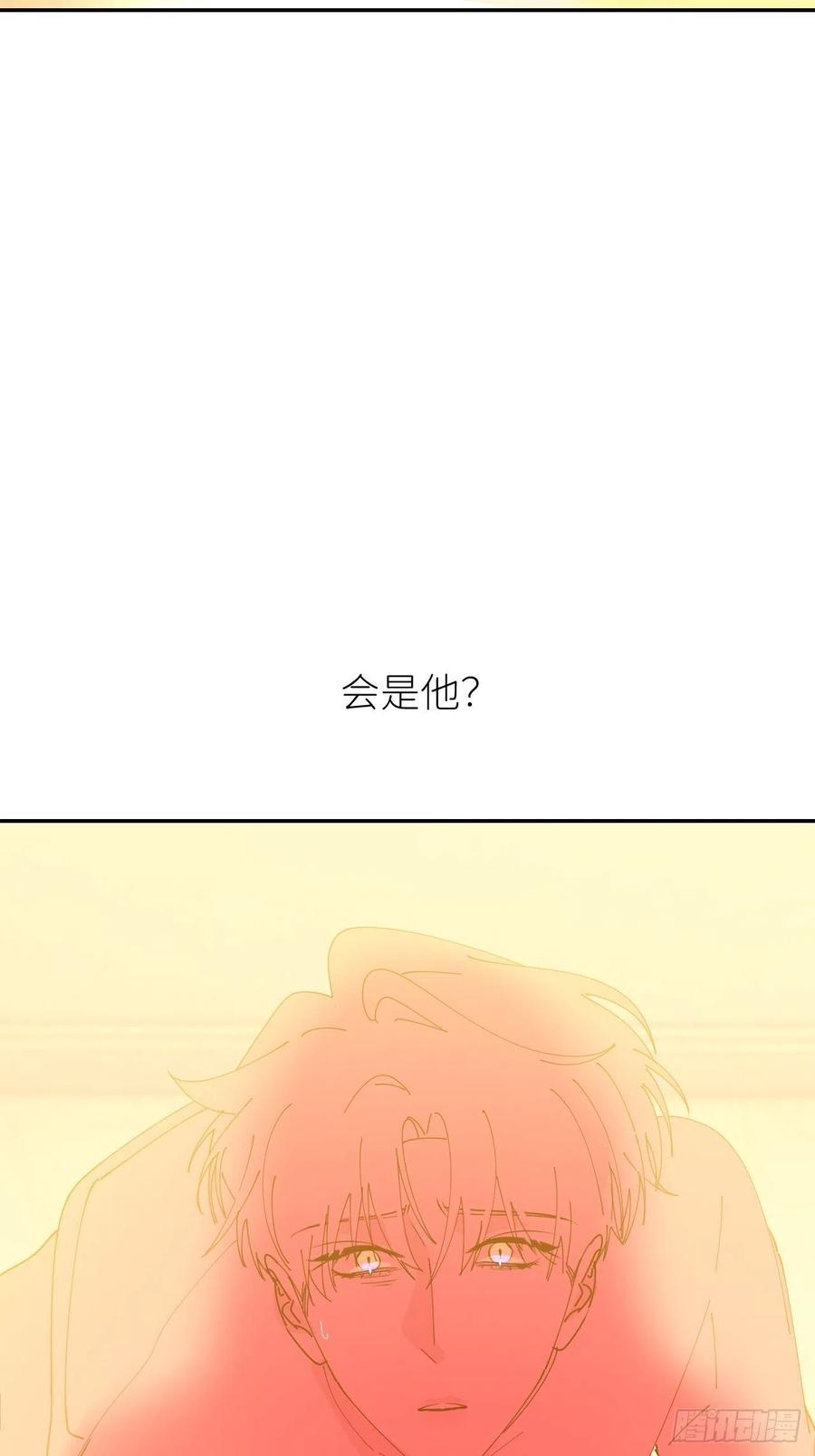 《别再逼我了》第五十六话 林 第54页