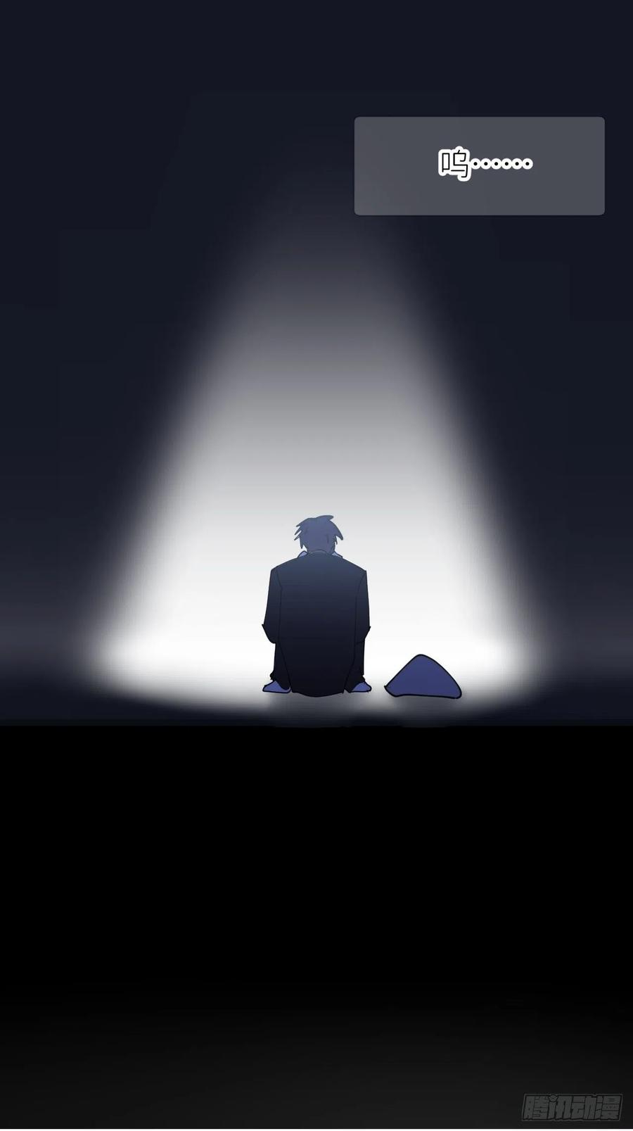 《别再逼我了》第四话 真实自然 第44页
