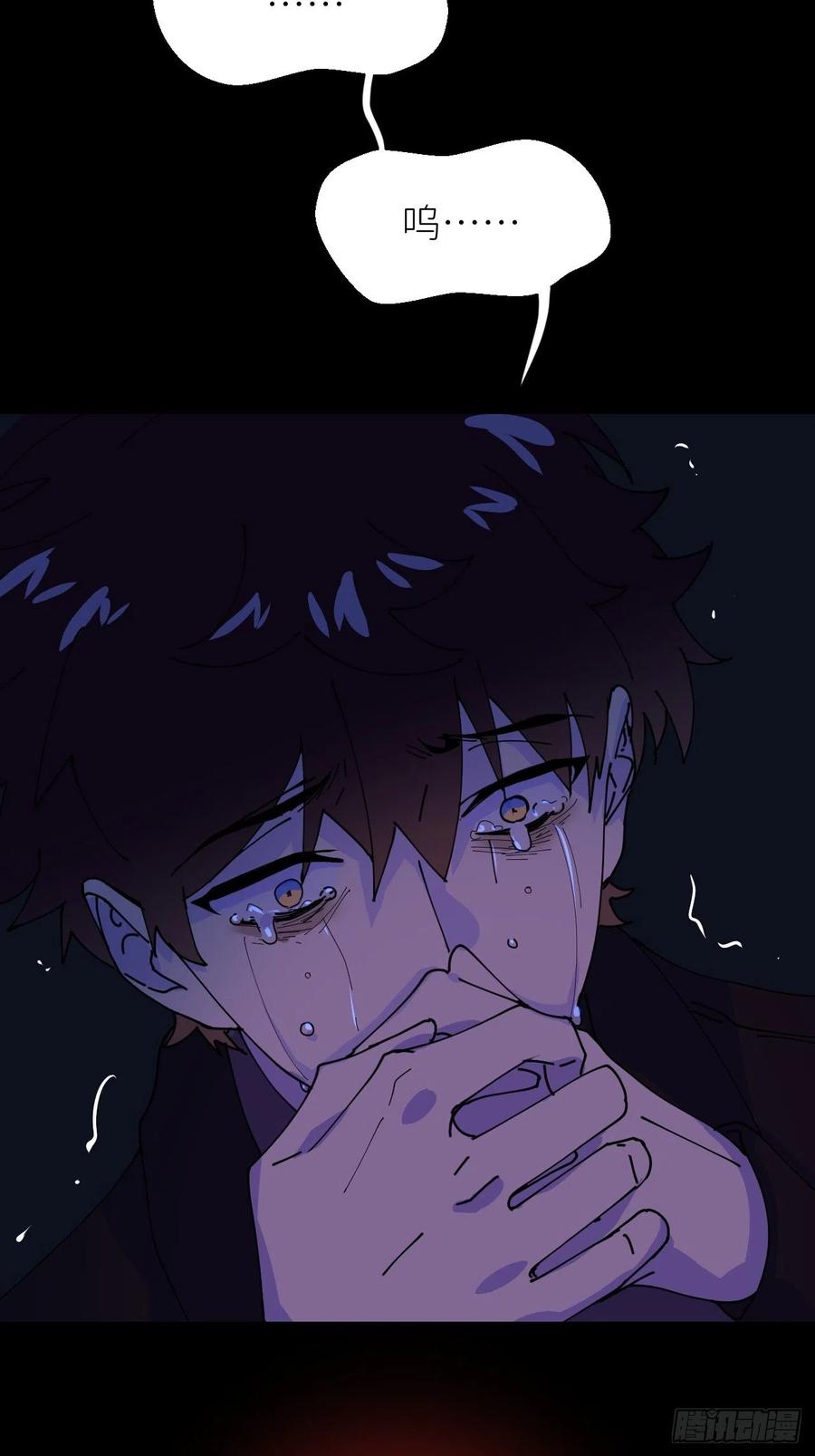《别再逼我了》第四话 真实自然 第21页
