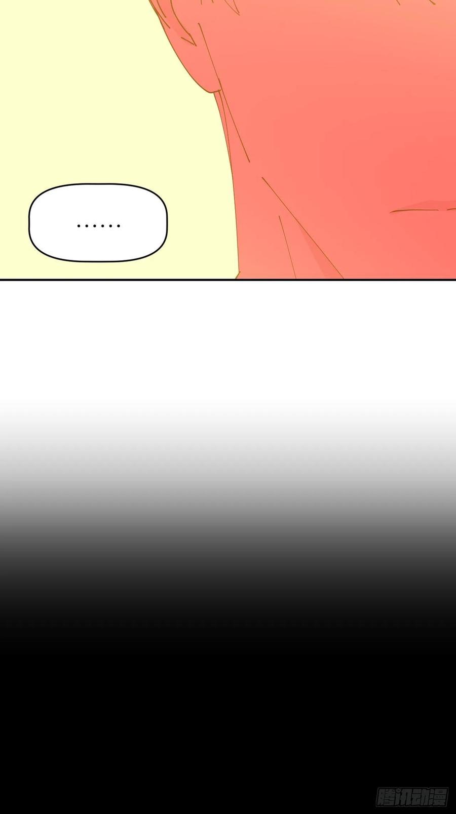 《别再逼我了》第五十七话 要埋心里 第24页