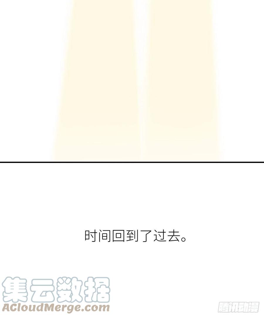 《别再逼我了》第五十七话 要埋心里 第16页