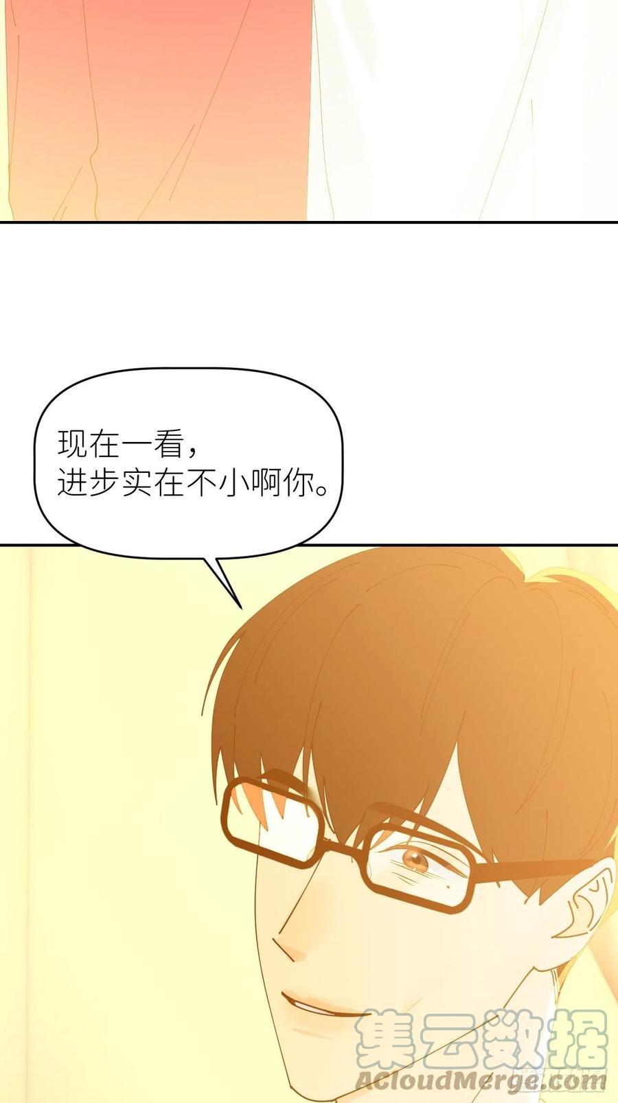 《别再逼我了》第五十七话 要埋心里 第19页
