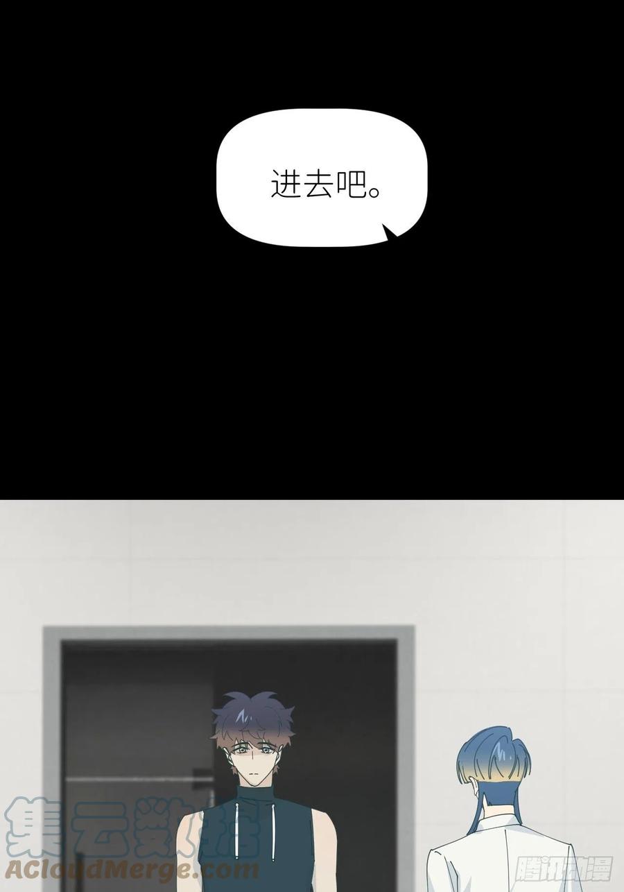 《别再逼我了》第五十九话 心已萌芽 第19页