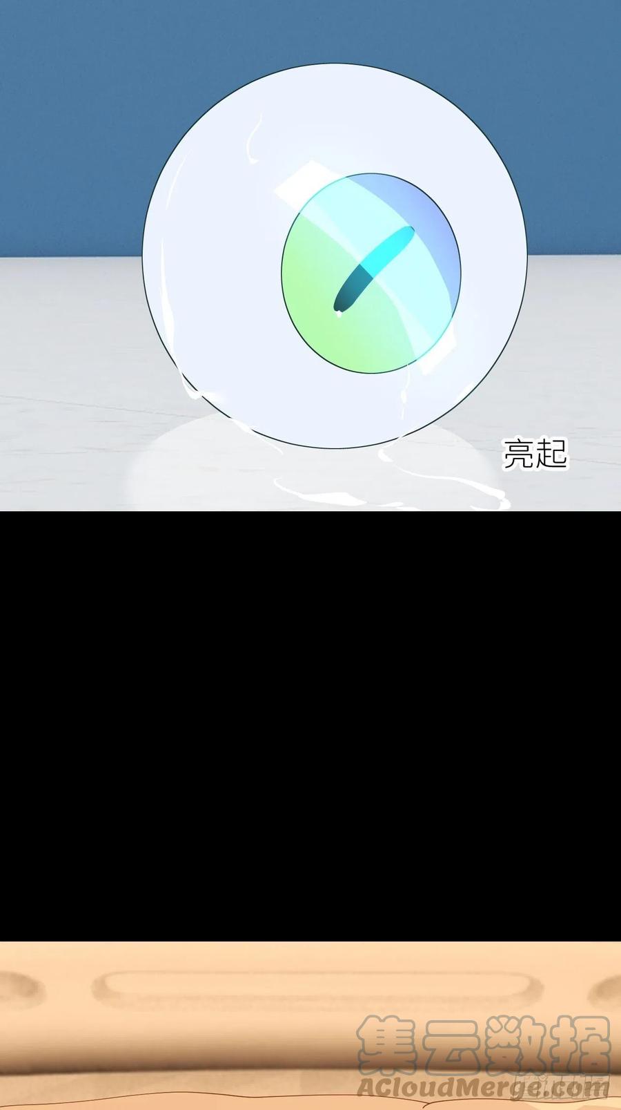 《别再逼我了》第五十九话 心已萌芽 第49页