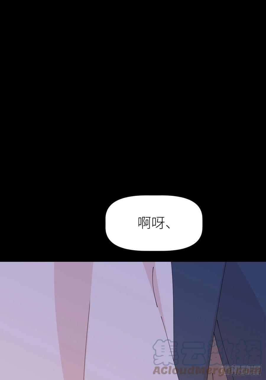 《别再逼我了》第六十话 经历不同 第40页
