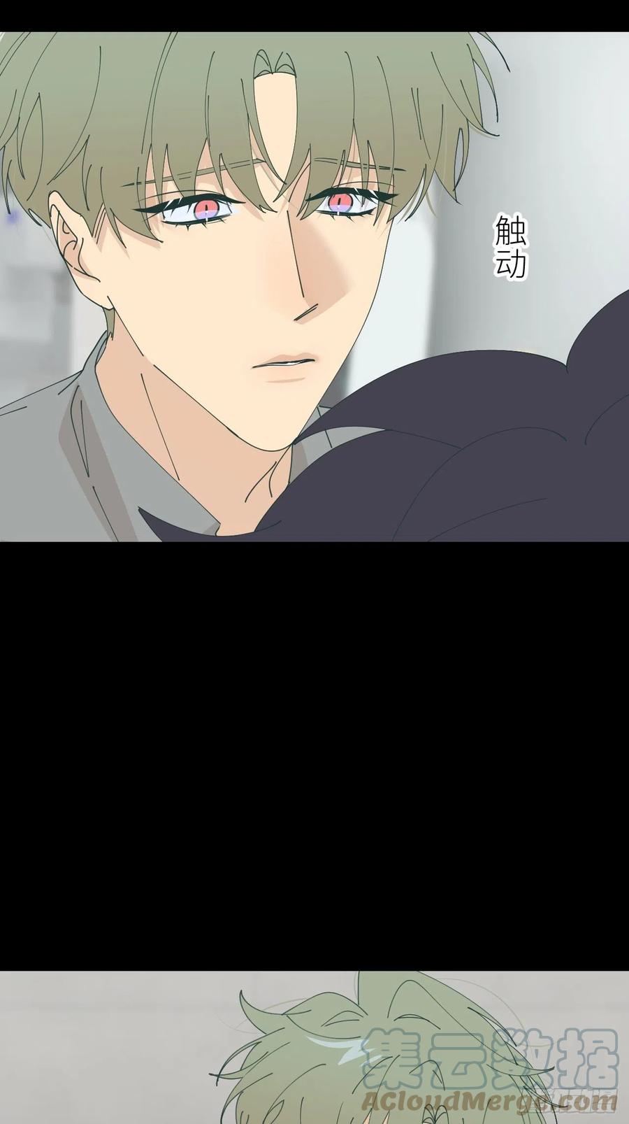 《别再逼我了》第六十话 经历不同 第28页