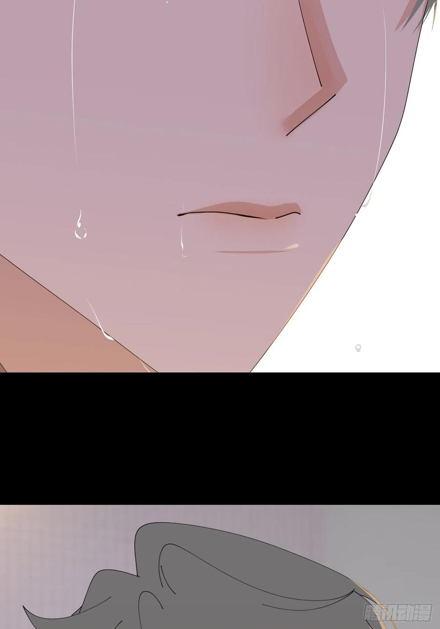 《别再逼我了》第六十一话 平等尊重 第3页