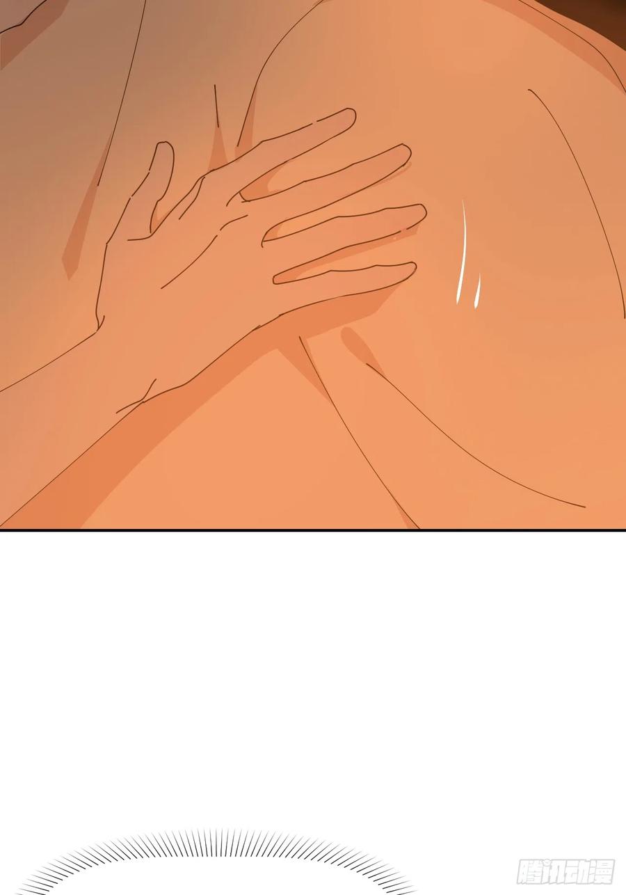 《别再逼我了》第六十三话 红裙粉裙 第5页