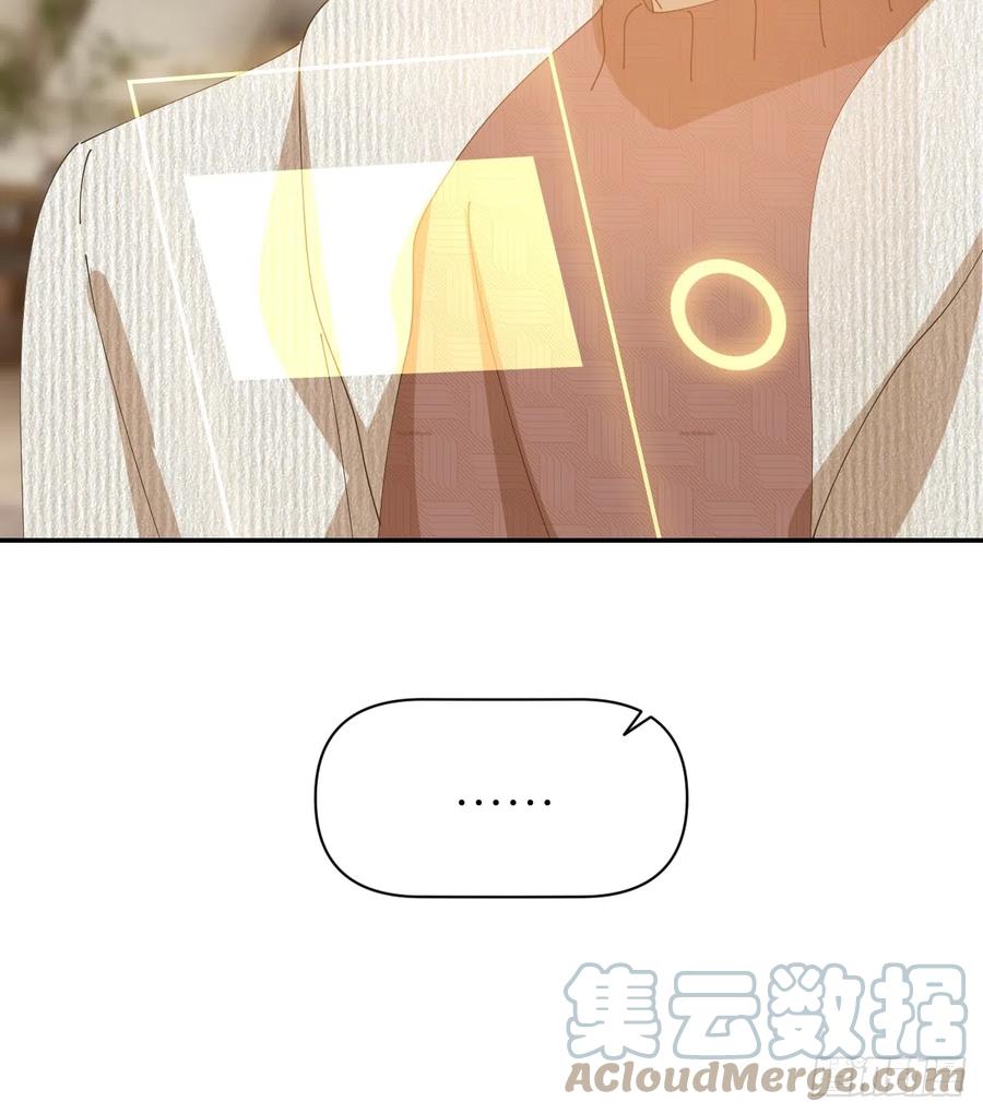 《别再逼我了》第六十五话 立即关闭 第55页