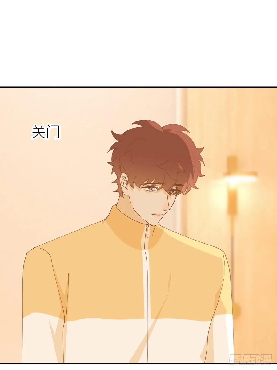 《别再逼我了》第六十五话 立即关闭 第42页