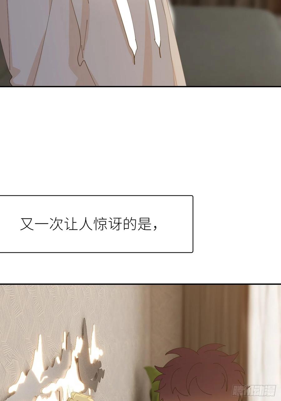 《别再逼我了》第六十六话 刺杀政要 第22页