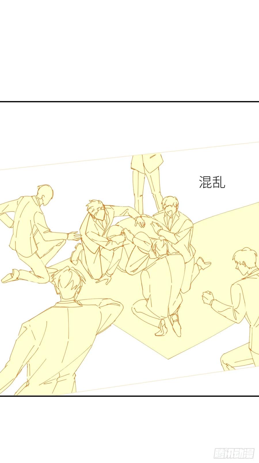 《别再逼我了》第六十六话 刺杀政要 第2页