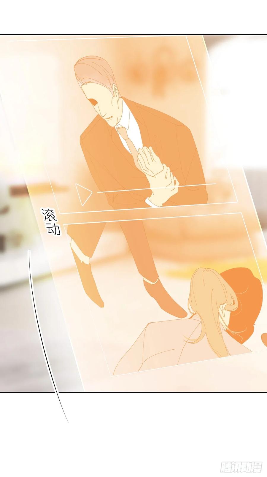 《别再逼我了》第六十六话 刺杀政要 第4页