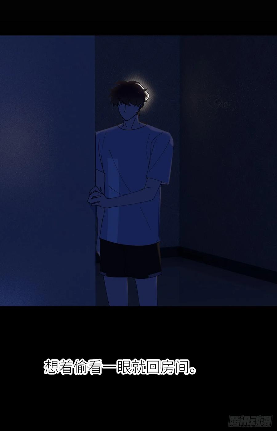 《别再逼我了》第六十八话 空穴来风 第27页