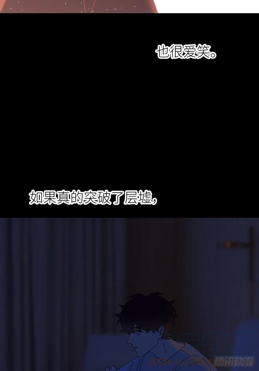 《别再逼我了》第六十八话 空穴来风 第34页