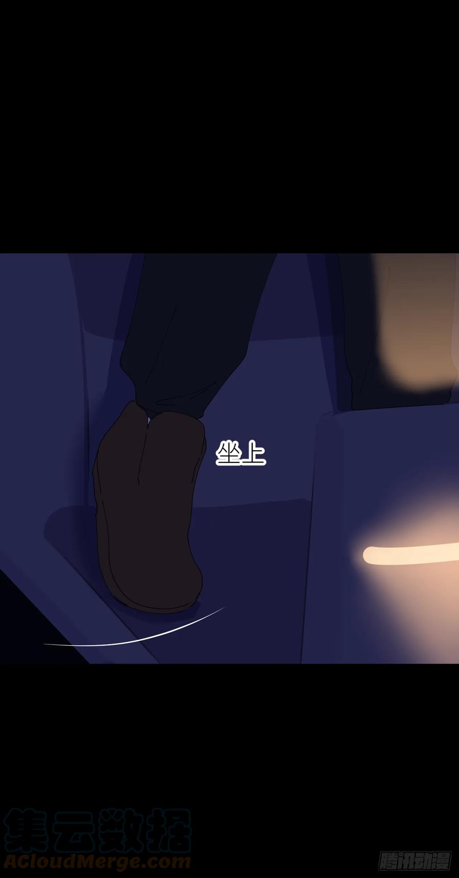 《别再逼我了》第七十话 张金辞凯 第28页