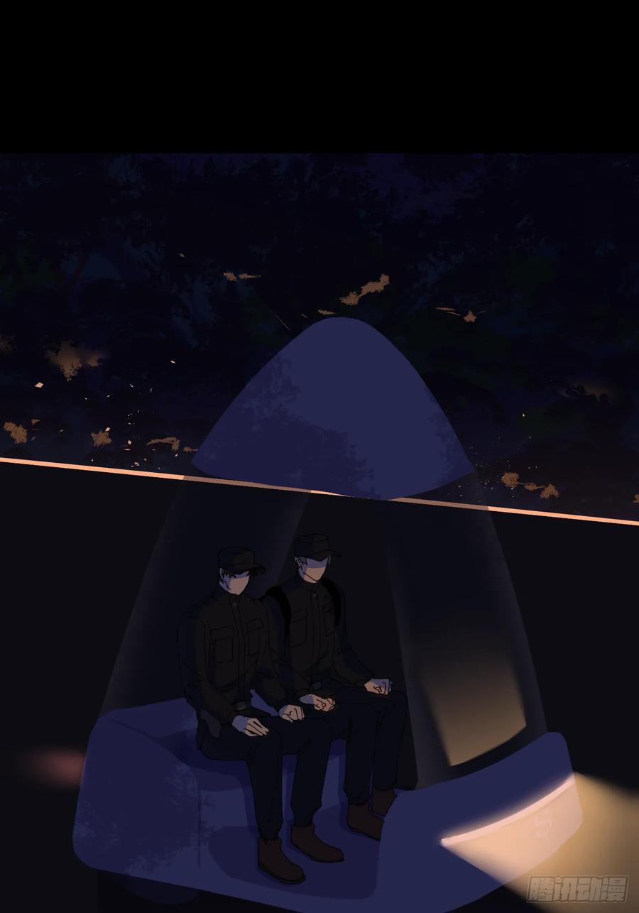 《别再逼我了》第七十话 张金辞凯 第29页