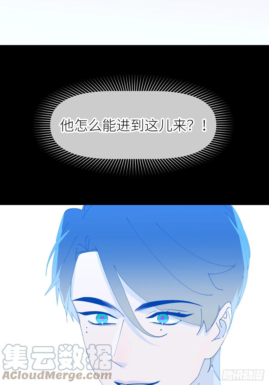 《别再逼我了》第七十二话 最坏终局 第13页