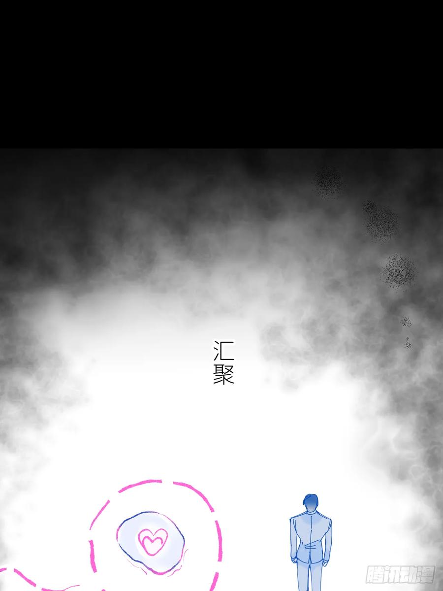 《别再逼我了》第七十二话 最坏终局 第51页