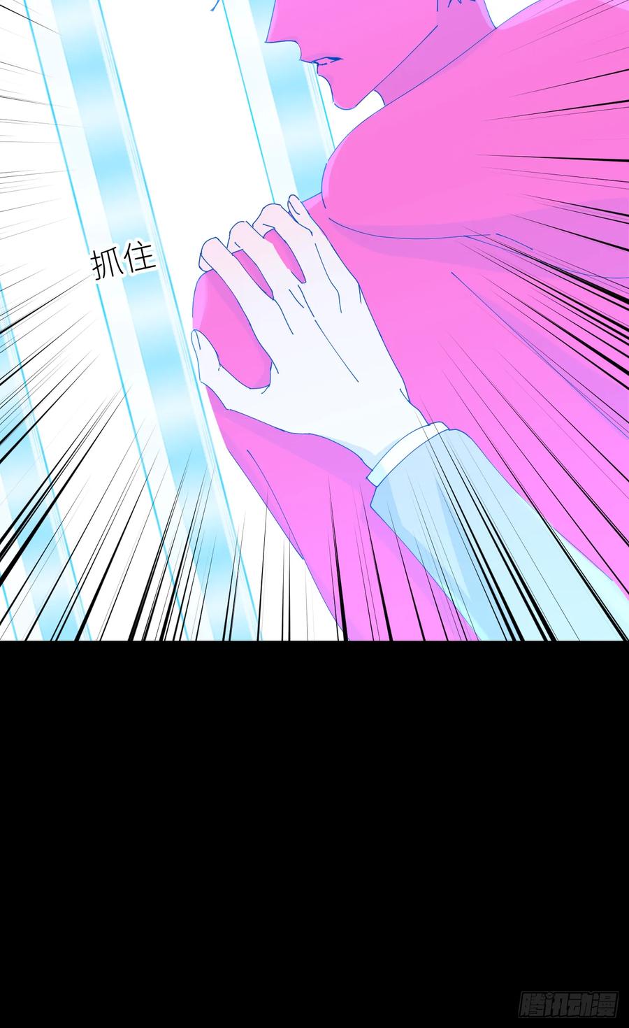 《别再逼我了》第七十二话 最坏终局 第30页