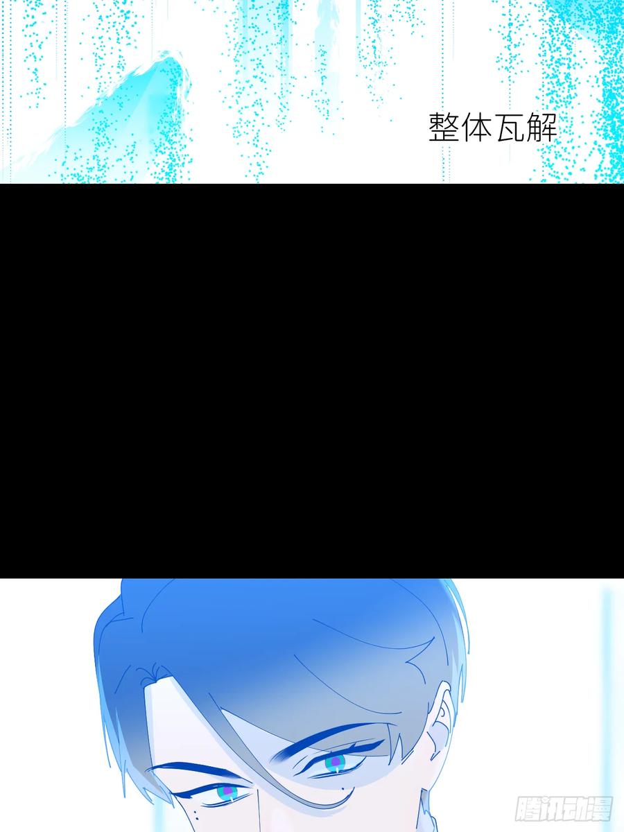 《别再逼我了》第七十二话 最坏终局 第27页