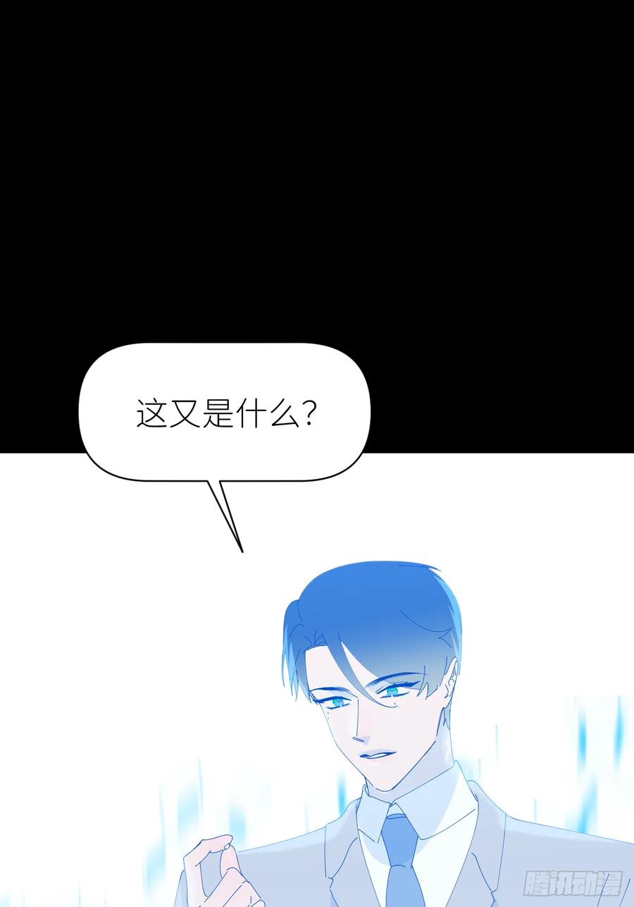 《别再逼我了》第七十二话 最坏终局 第38页