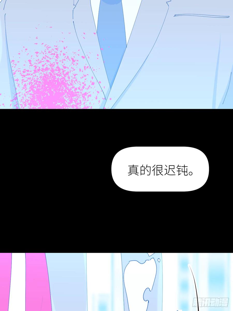《别再逼我了》第七十二话 最坏终局 第23页