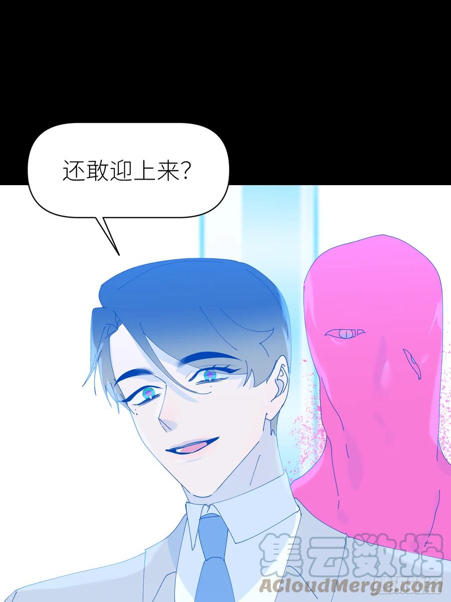 《别再逼我了》第七十二话 最坏终局 第22页