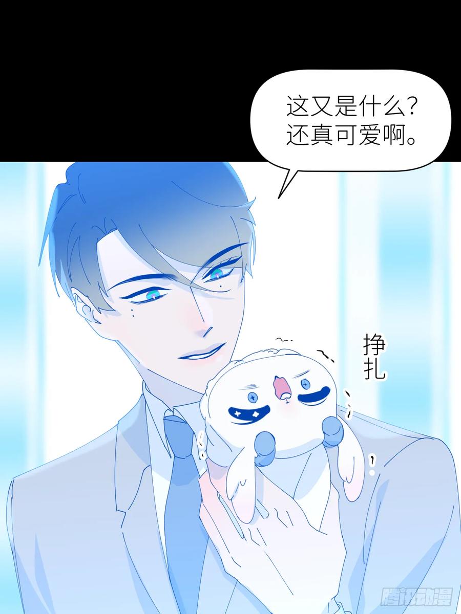 《别再逼我了》第七十二话 最坏终局 第17页