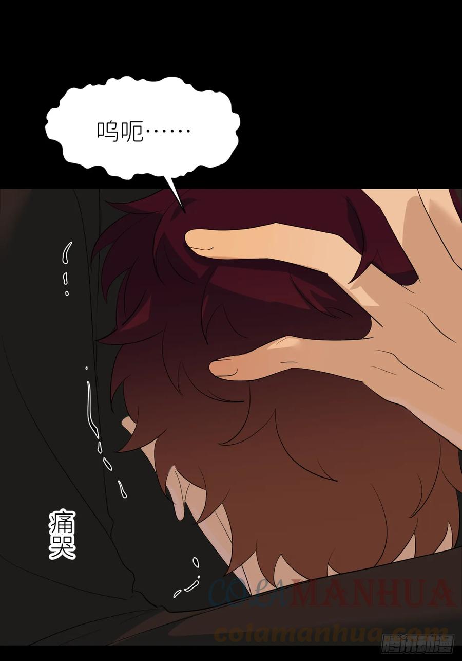 《别再逼我了》第七十三话 记得我吗 第37页