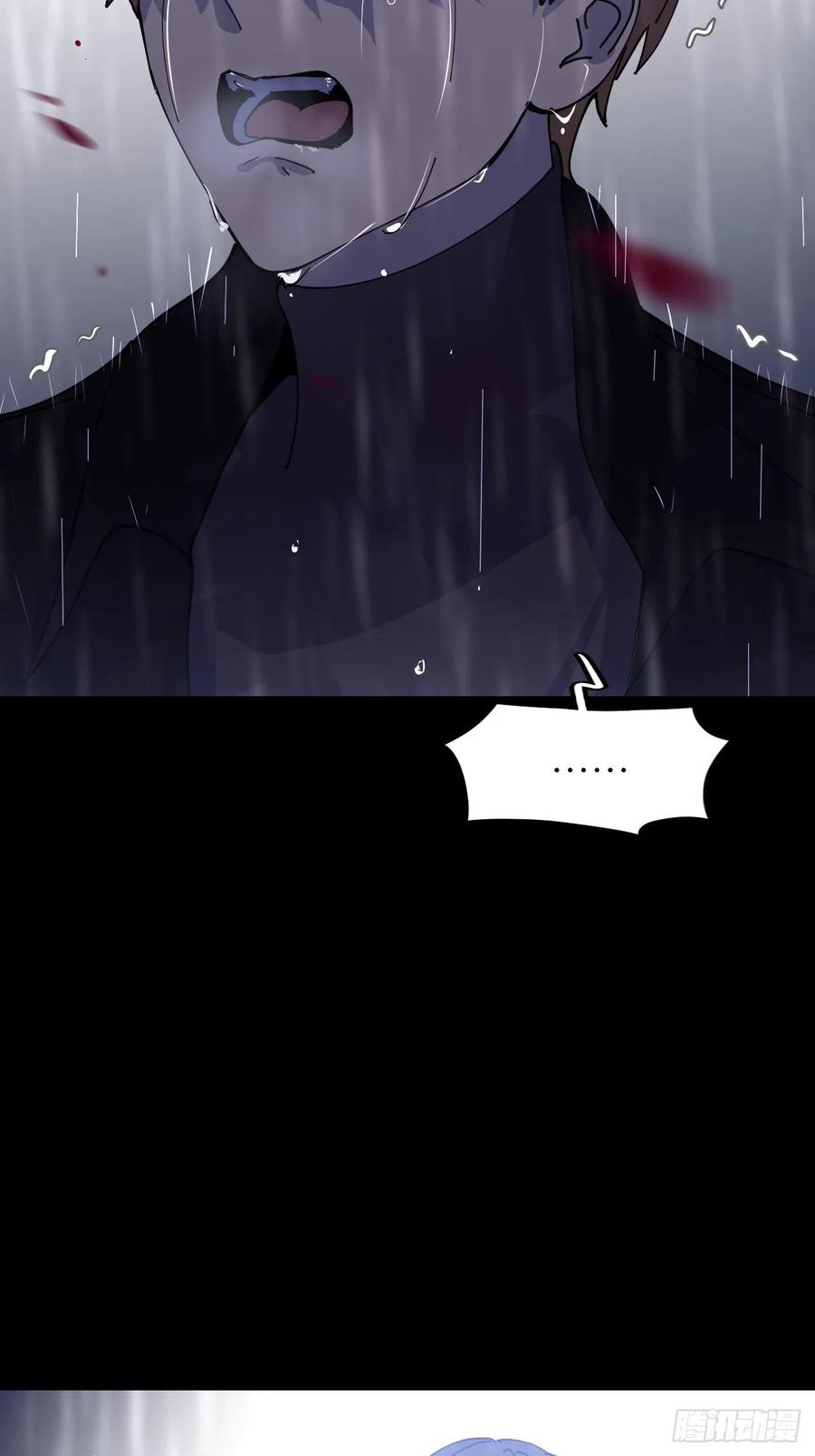 《别再逼我了》第六话 泪雨夜长 第48页