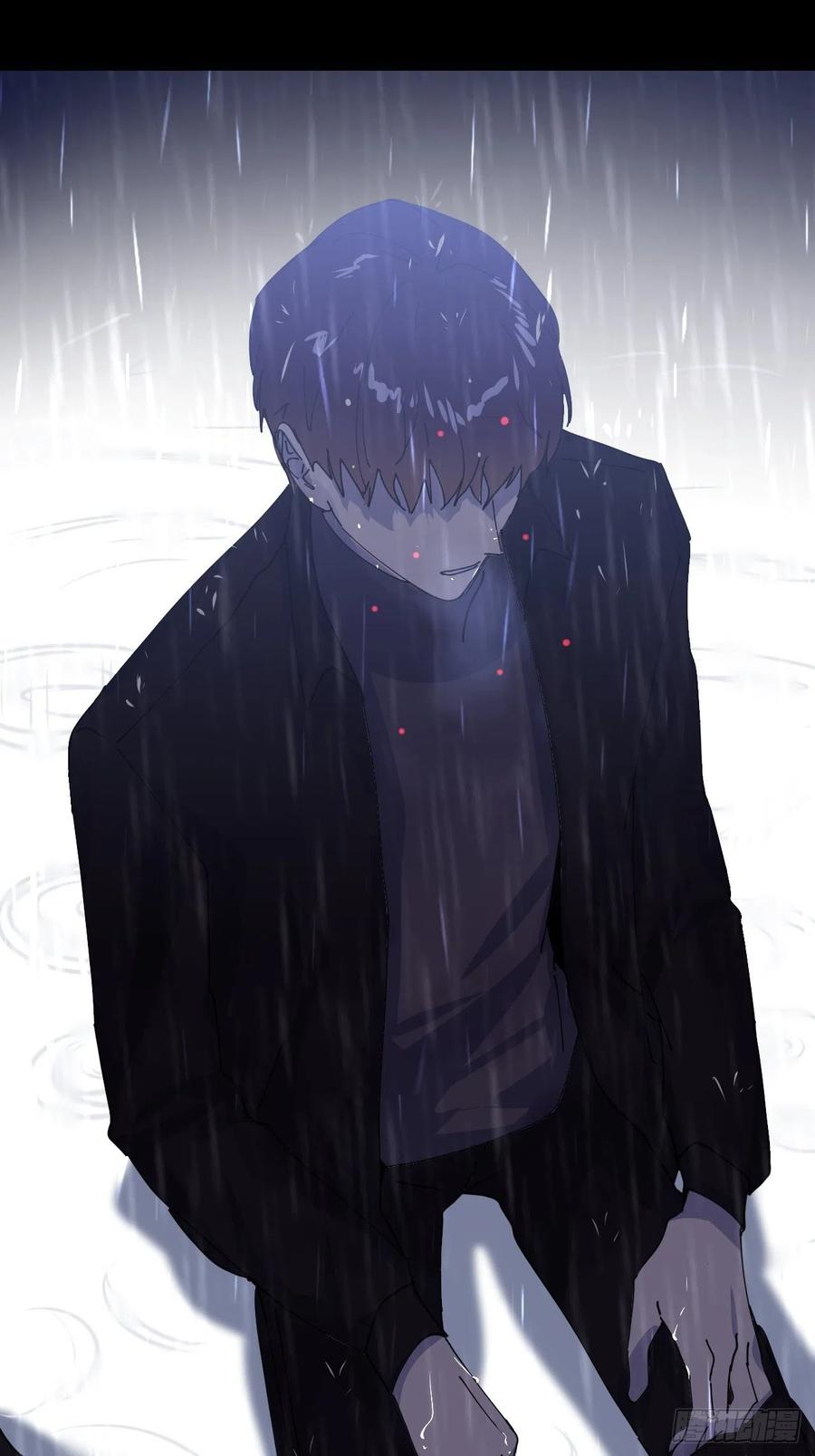 《别再逼我了》第六话 泪雨夜长 第14页