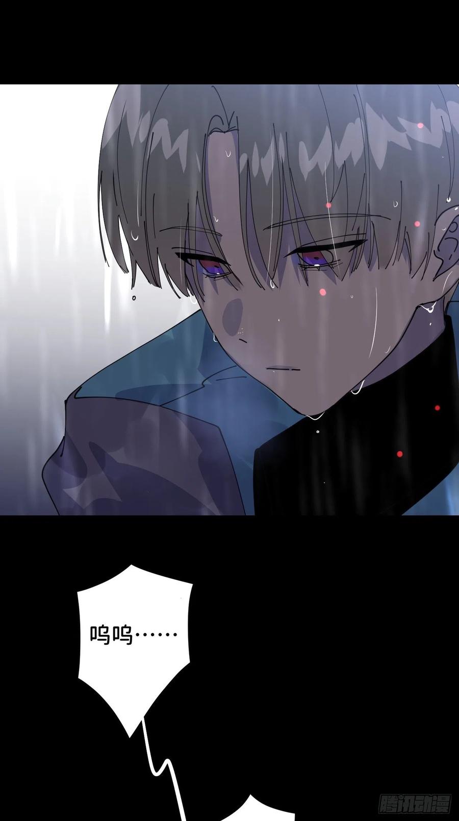 《别再逼我了》第六话 泪雨夜长 第32页