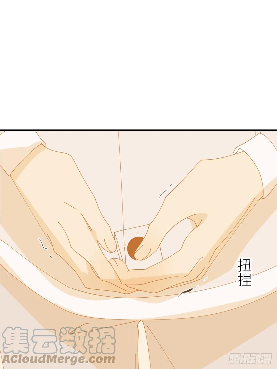 《别再逼我了》第七十六话 不要分开 第28页