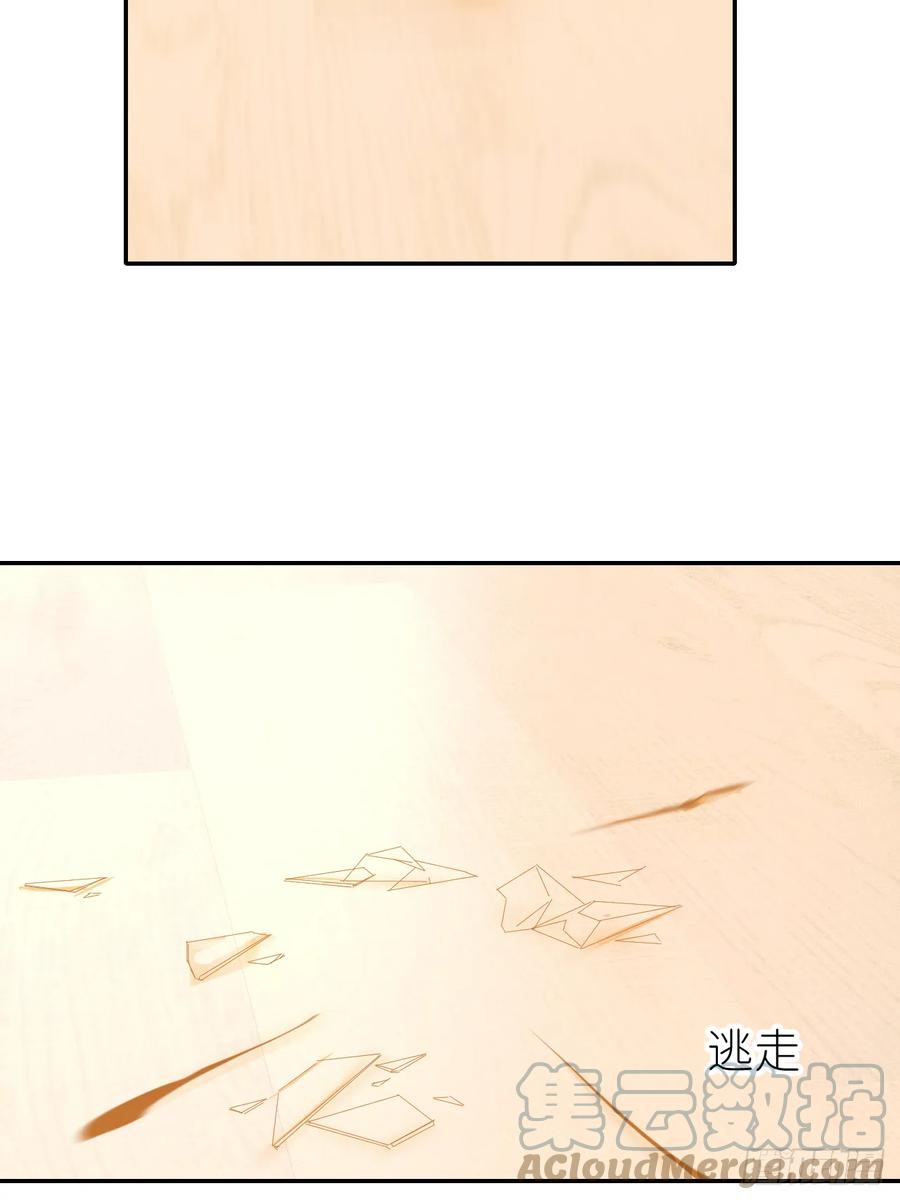 《别再逼我了》第七十六话 不要分开 第37页