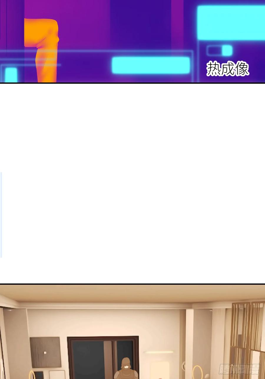 《别再逼我了》第七十七话 喜欢 第51页