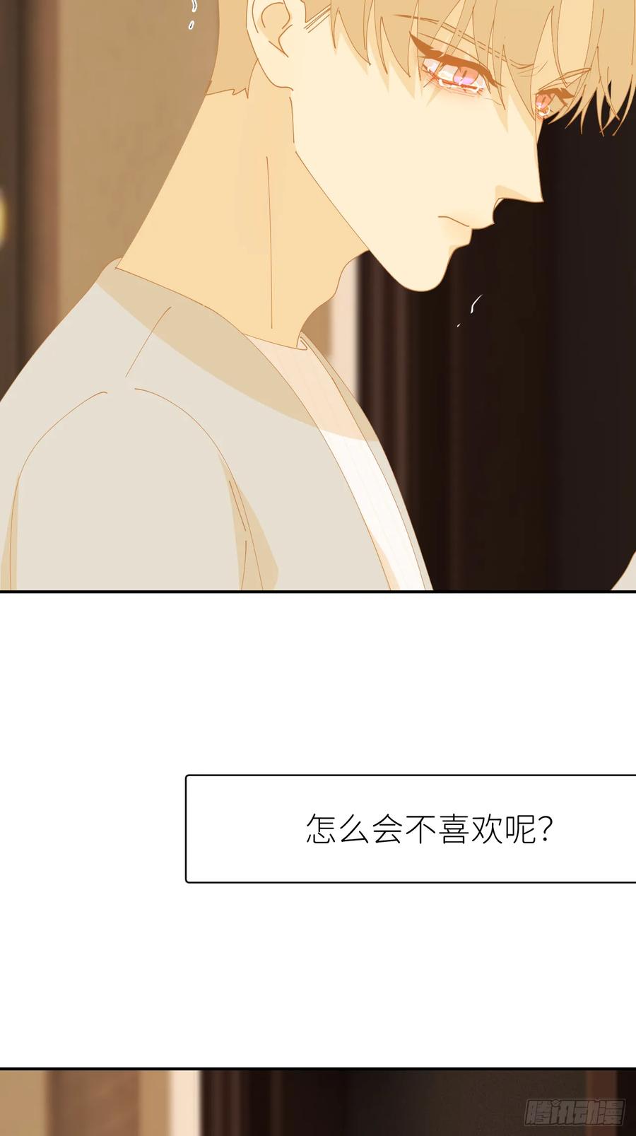 《别再逼我了》第七十七话 喜欢 第39页
