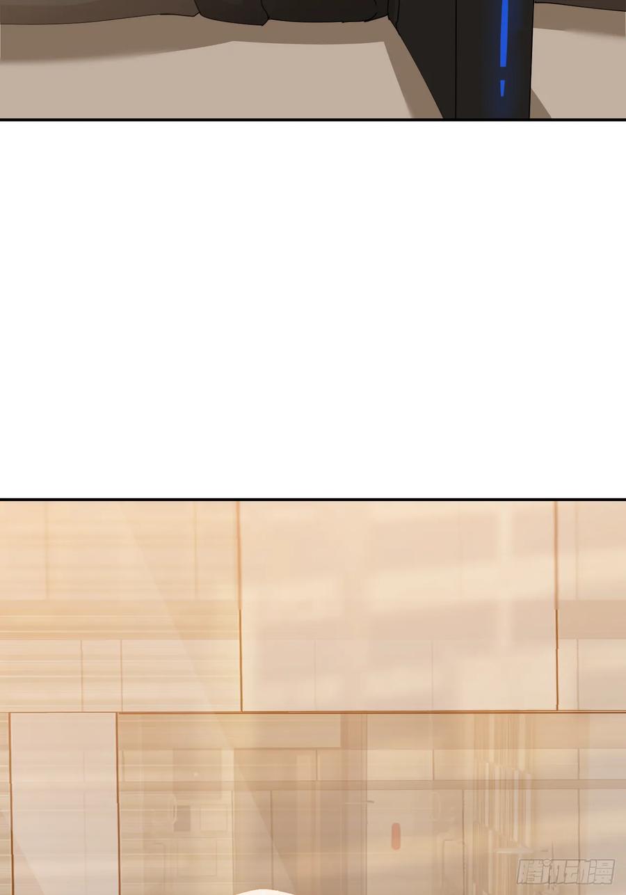 《别再逼我了》第七十七话 喜欢 第45页