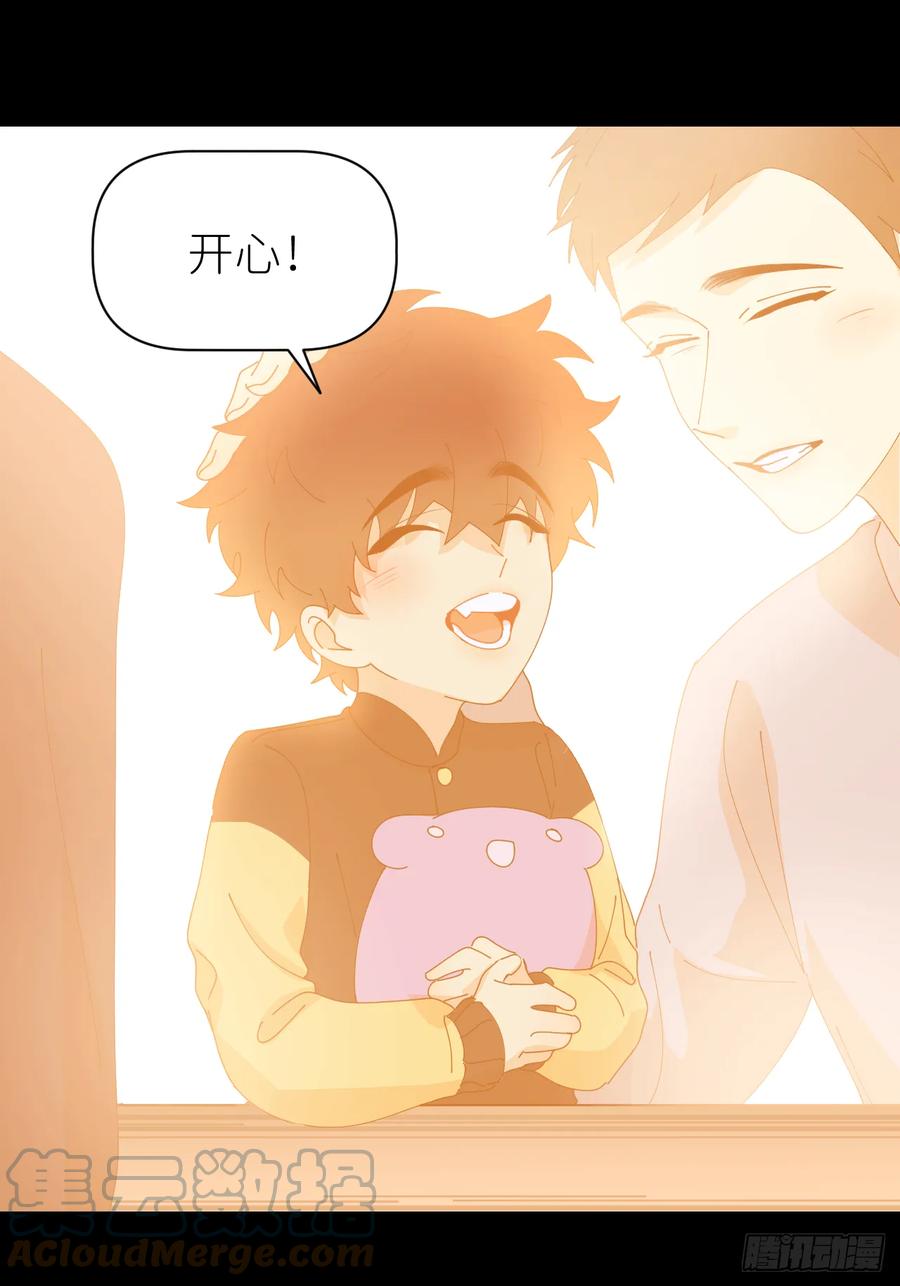 《别再逼我了》第七十八话 独自生活 第10页