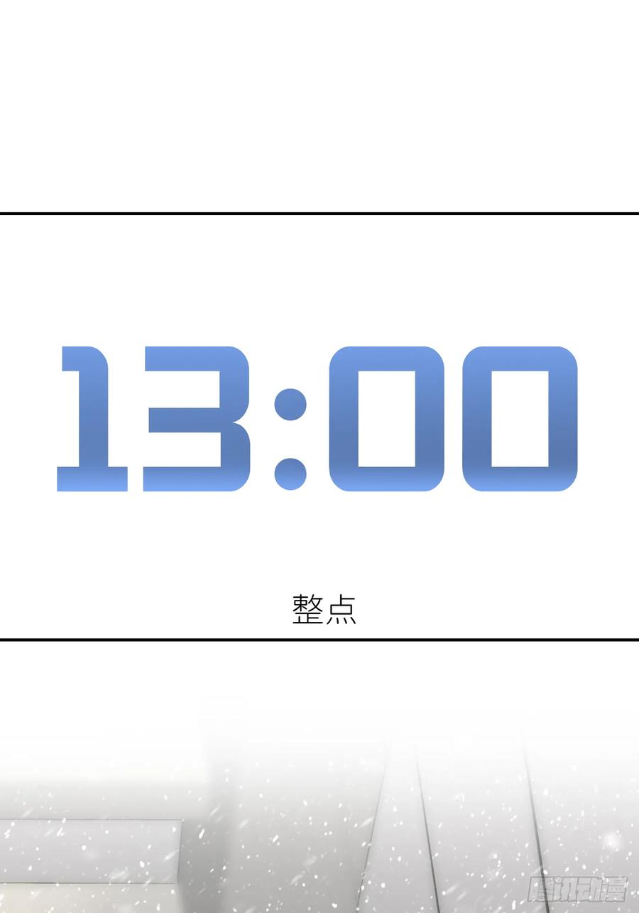 《别再逼我了》第七十八话 独自生活 第39页