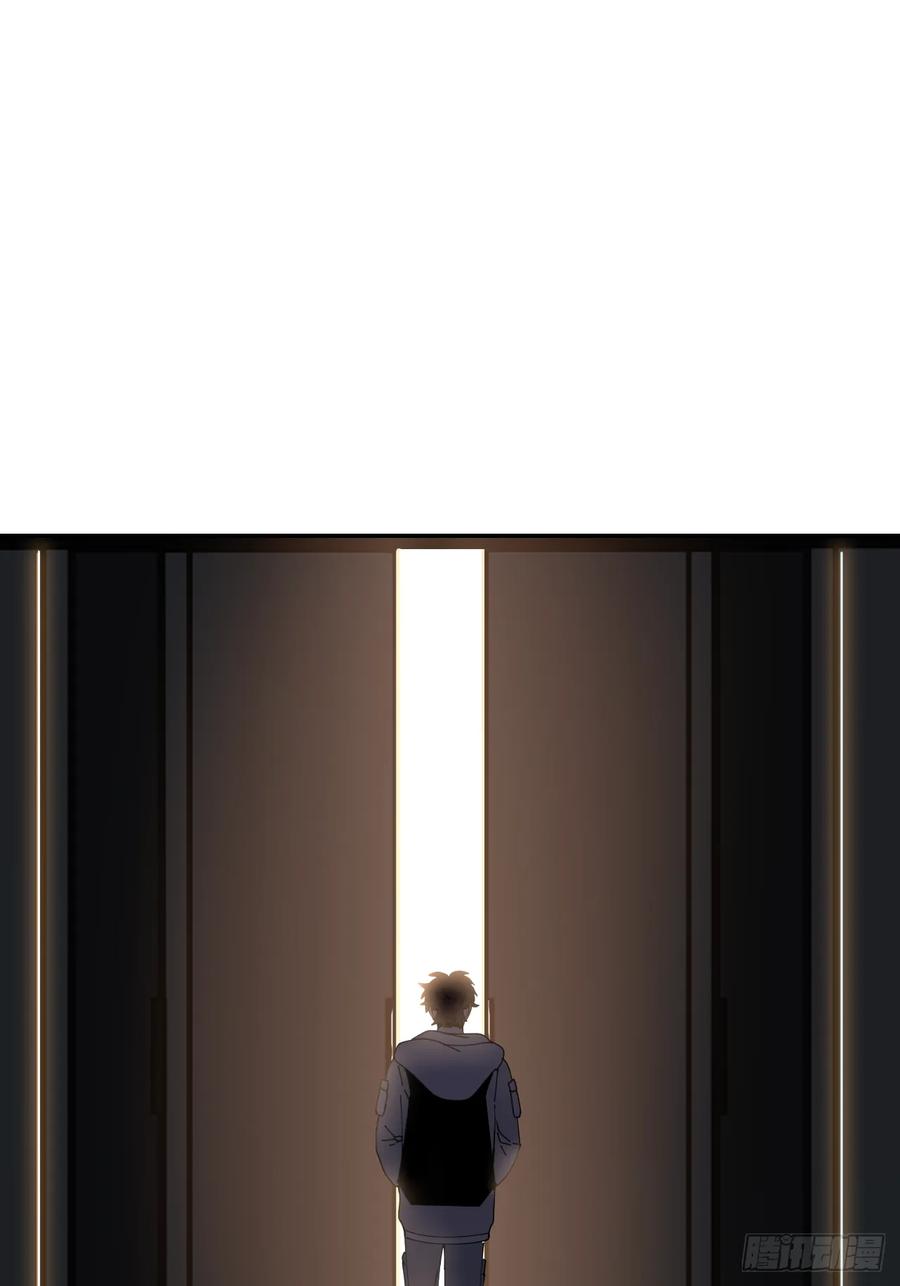 《别再逼我了》第七十八话 独自生活 第2页