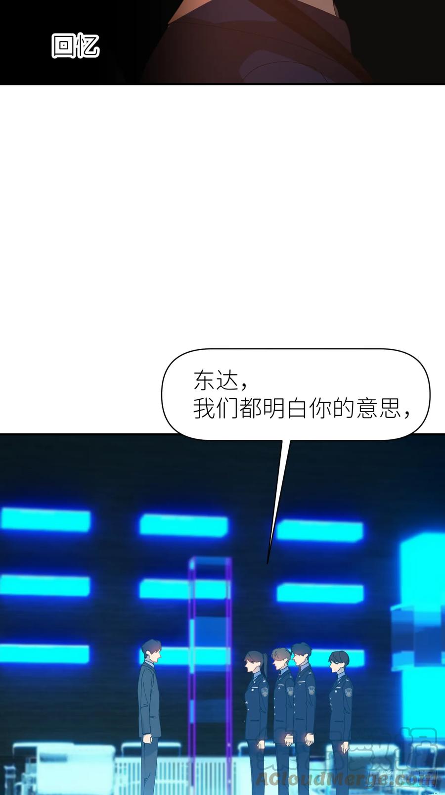 《别再逼我了》第七十八话 独自生活 第28页