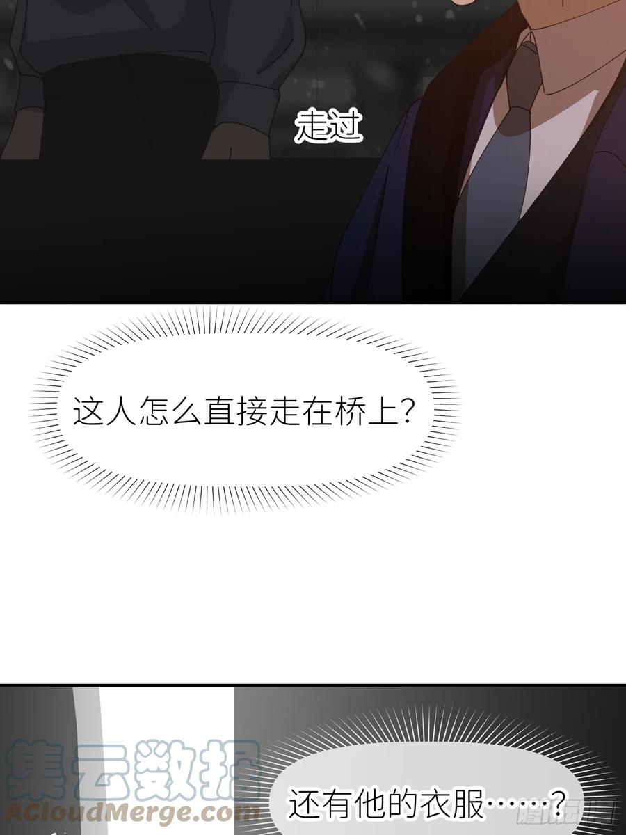 《别再逼我了》第七十八话 独自生活 第46页