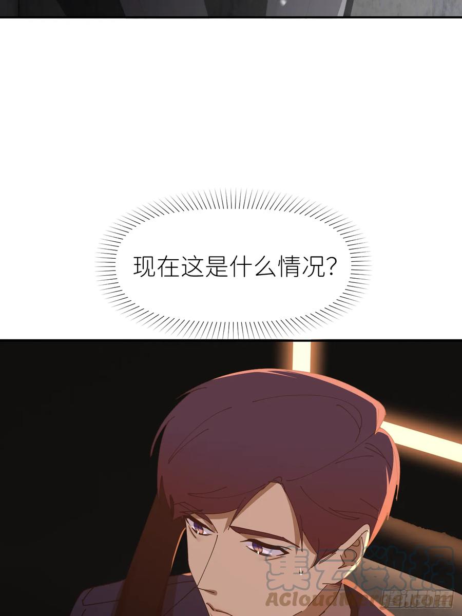 《别再逼我了》第七十八话 独自生活 第52页