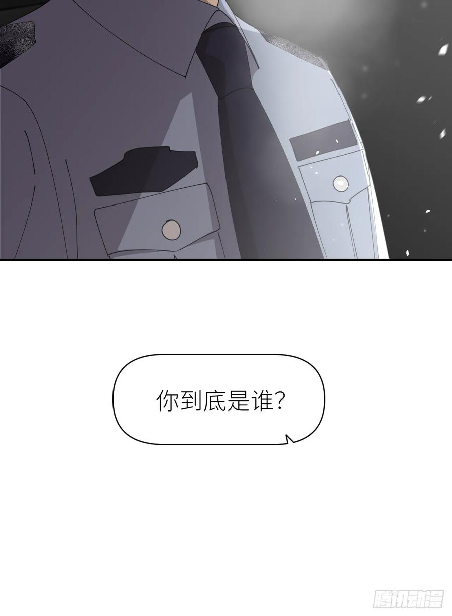 《别再逼我了》第七十八话 独自生活 第57页