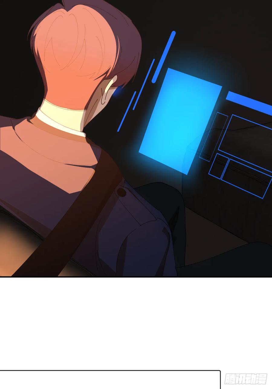 《别再逼我了》第七十八话 独自生活 第32页