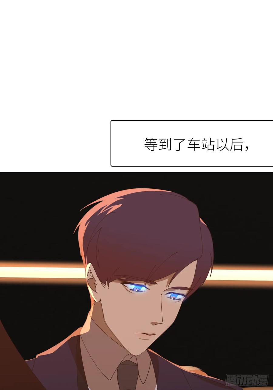 《别再逼我了》第七十八话 独自生活 第30页