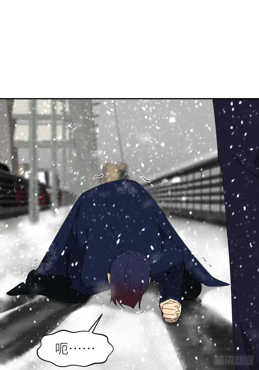 《别再逼我了》第七十九话 没有关系 第29页