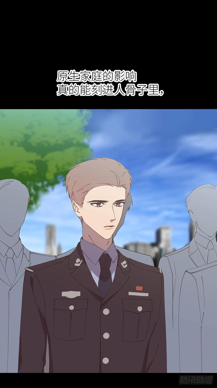 《别再逼我了》第八十话 撑到现在 第38页