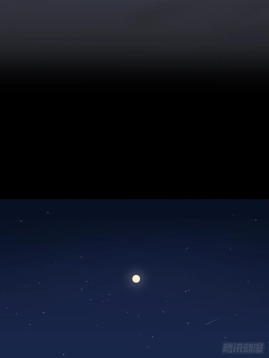 《别再逼我了》第八十一话 月亮星光 第24页